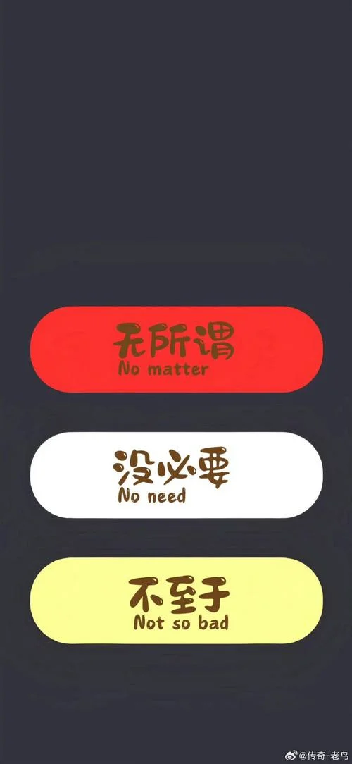 人生感悟图片壁纸_2