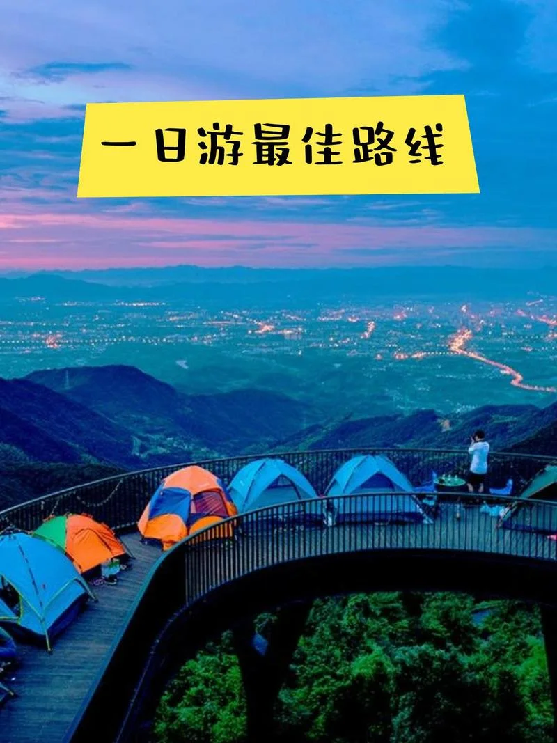 金华周边必游景点_1