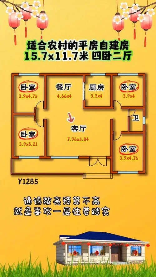 怎么算房间有多少平方-计算房间面积