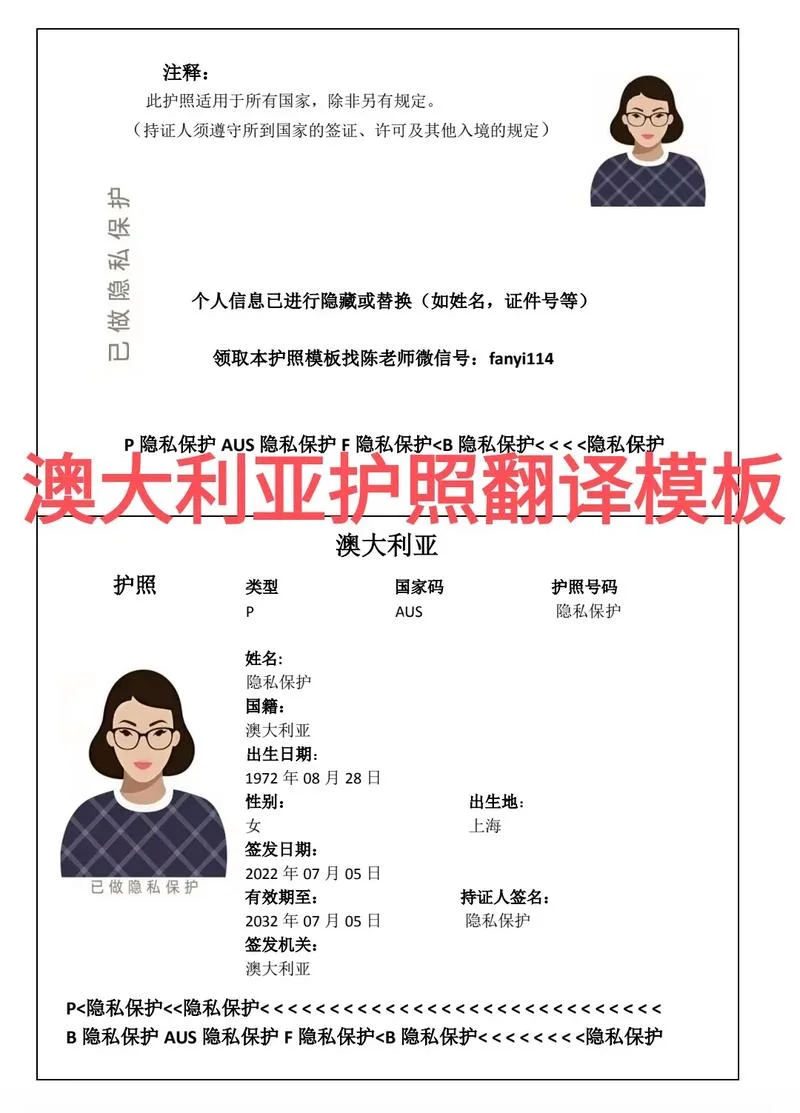 澳洲留学入境文件_1