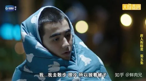 梦见赤身披着被子走路_1