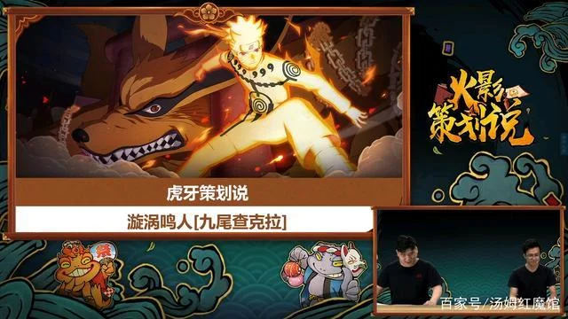 查克拉在哪直播-查克拉在哪直播