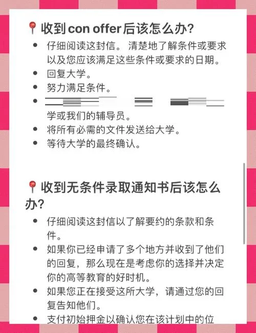 澳洲留学通知书_1
