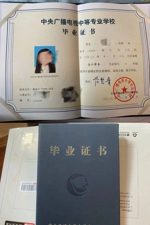 全国毕业证查询系统-全国毕业证查询