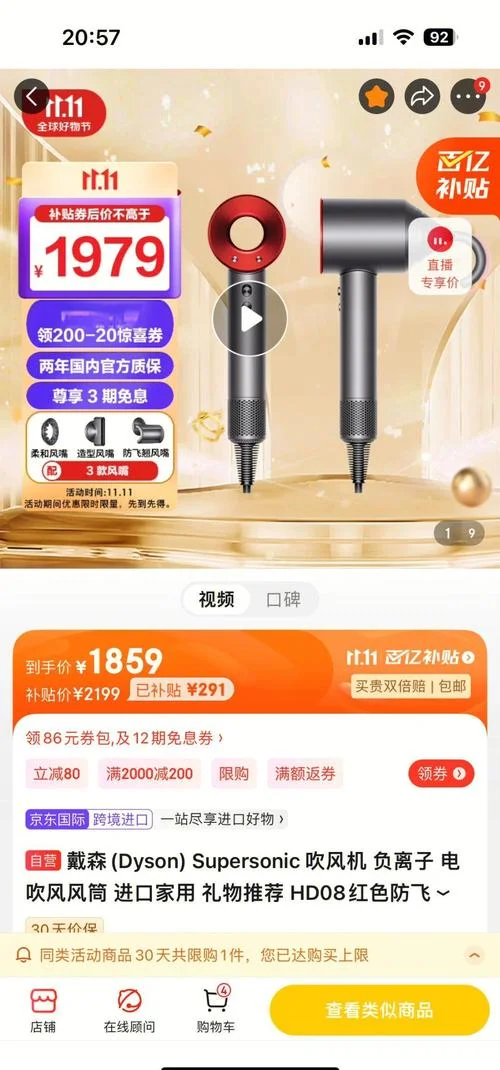 戴森如何查购买日期-戴森查购买日期