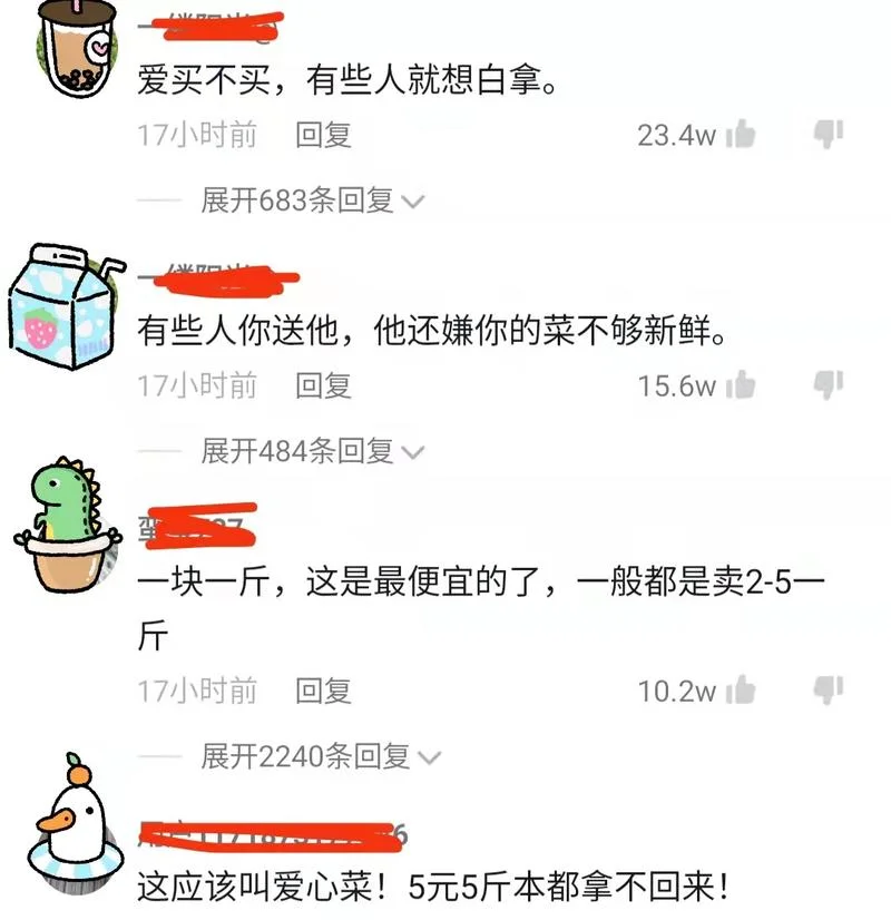 菠菜赚钱是什么意思_1