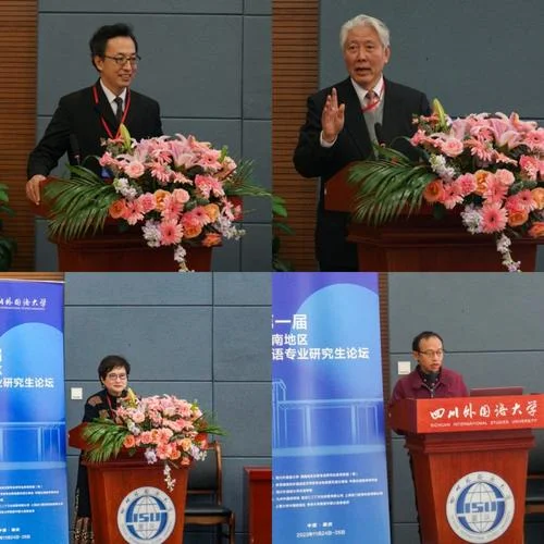 西南大学考研论坛-西南考研论坛