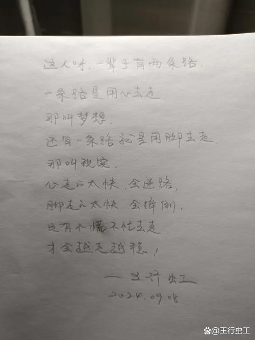 人生感悟的现代诗_1