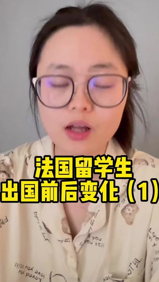 法国留学生打工规定_1