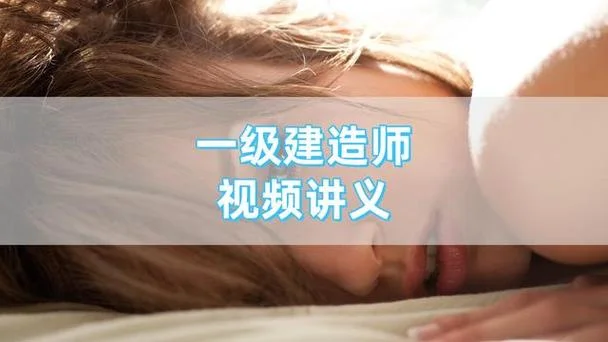 一建机电实务讲座-一建机电精讲