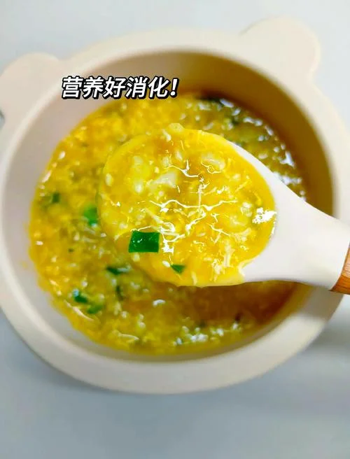 南瓜小米粥怎么做好吃_1