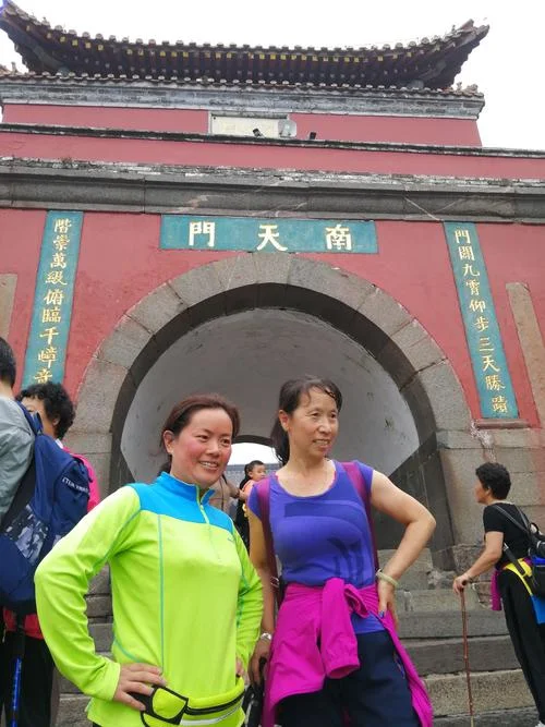 太原到泰山多少公里_2
