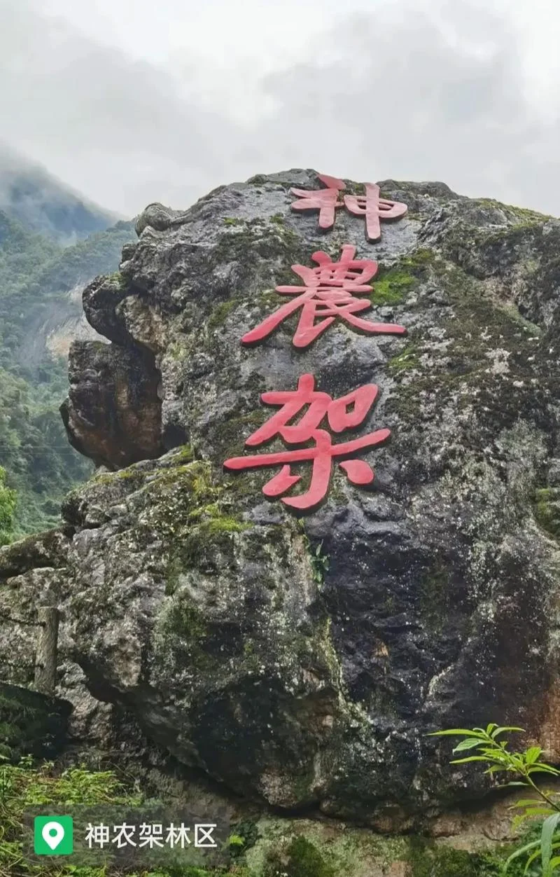 十里不同天出自哪里_1