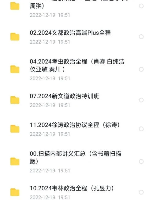 2022考研网课哪家好_1