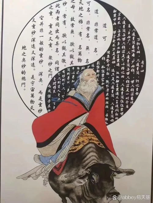 五经中经是谁写的_1