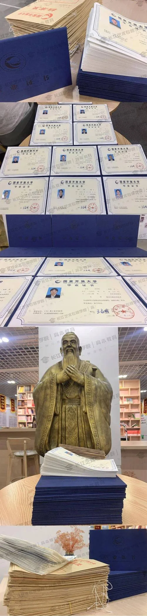 2000年毕业的毕业证怎么查-2000 年毕业证查询