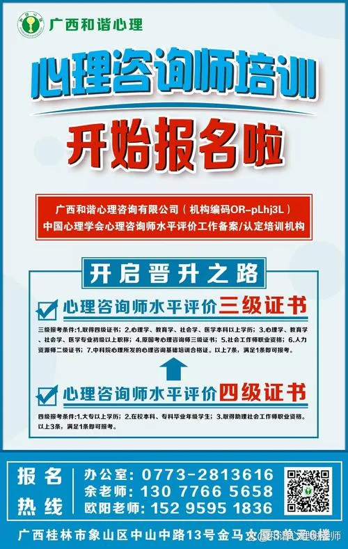 中科院基础培训报名_1