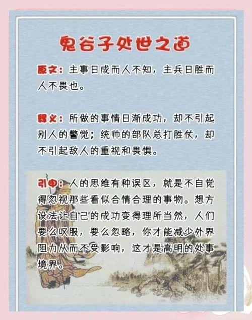 虚怀若谷 安之若素出自哪里_1
