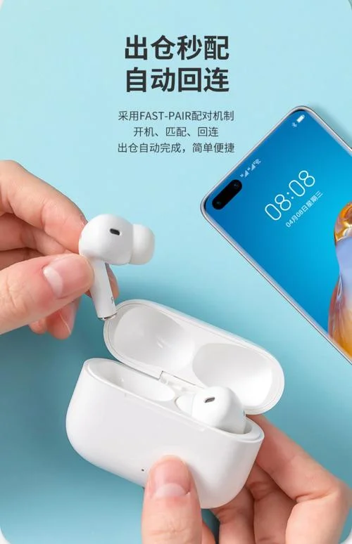 无线蓝牙耳机哪个牌子音质好_1