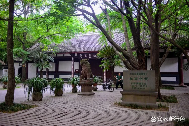 天府之国的历史_2