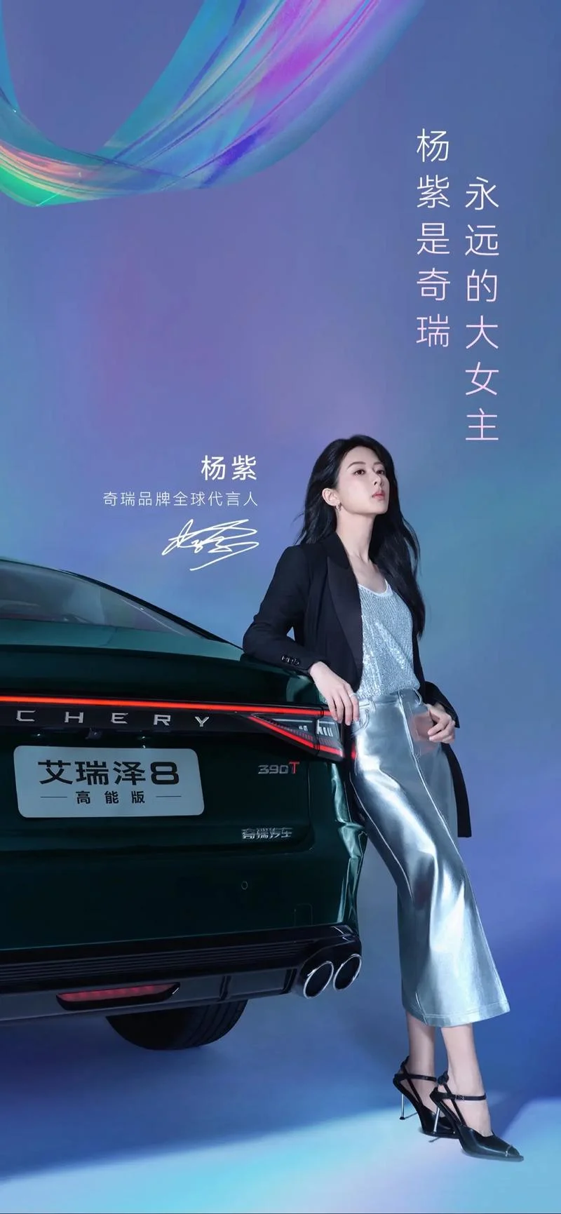 杨紫工作室微博叫什么_1