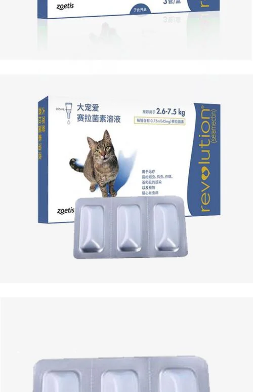 如何查大宠爱真假-如何辨大宠爱真假