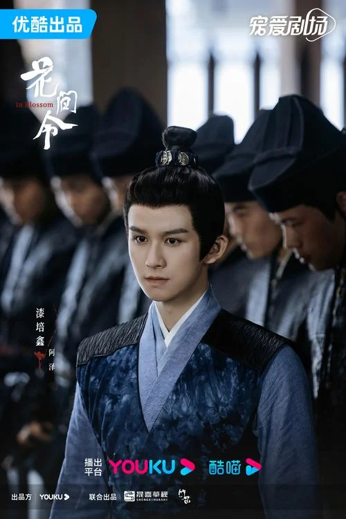 花间令结局是he还是be-花间令 HE BE 结局