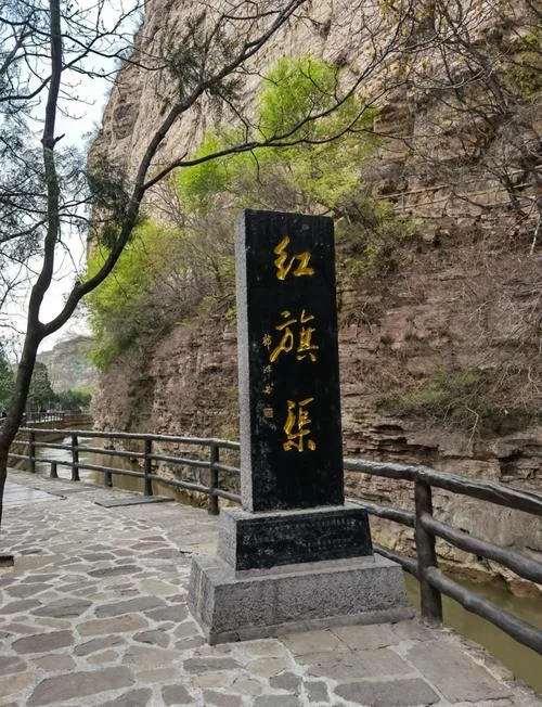 河南红旗渠景点_1