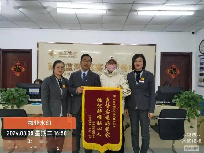 给物业经理送礼送什么-送物业经理礼品指南