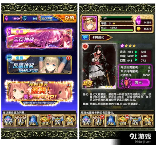 代表星星消灭你 出处_2