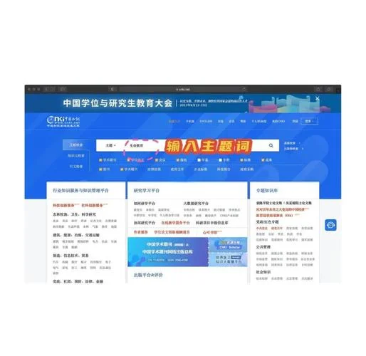 论文检索号在哪里查-检索号查询指南
