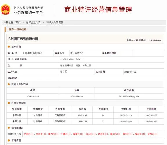查资质证书_1