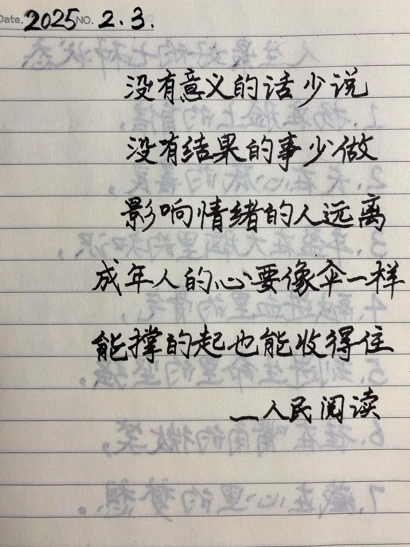 经典句子人生感悟200字_1