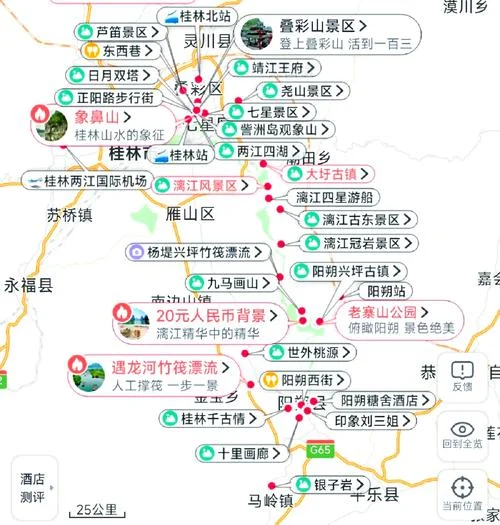 桂林详细旅游攻略_1
