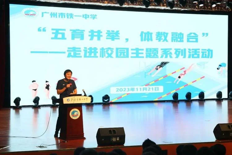 广州市铁一中学升学率-广州市铁一中学升学