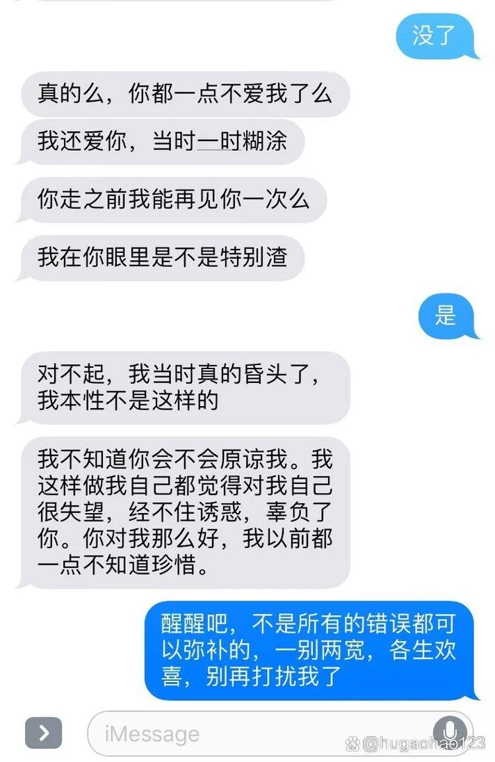 每天梦到男朋友出轨_1