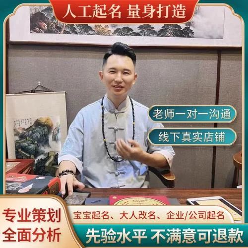 婴儿店起名大全_1