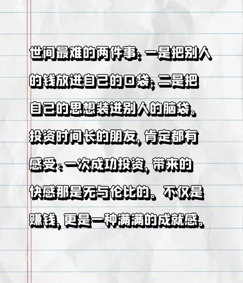 梦见别人放钱放我口袋-梦得他人赠钱