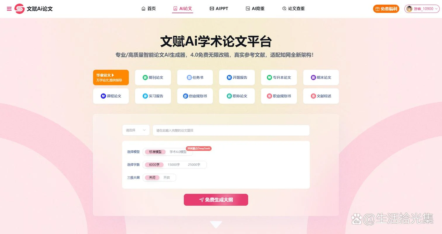 如何降低查重率-降查重率方法