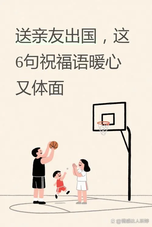 朋友要出国留学送什么-送好友出国留学礼物