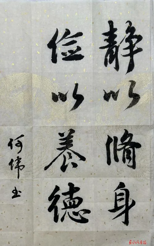以逸待劳下一句_2