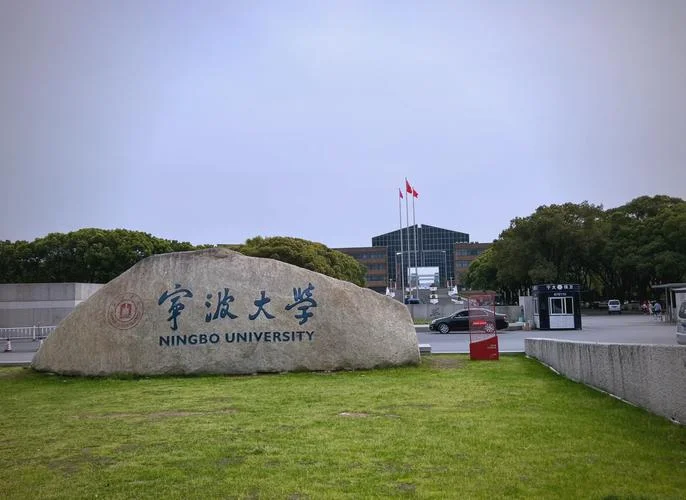 宁波大学研究生招生信息网_2