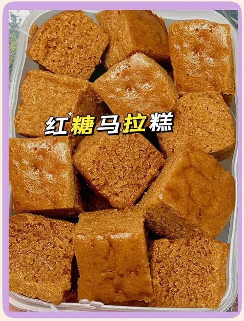 马拉糕怎么做法_2