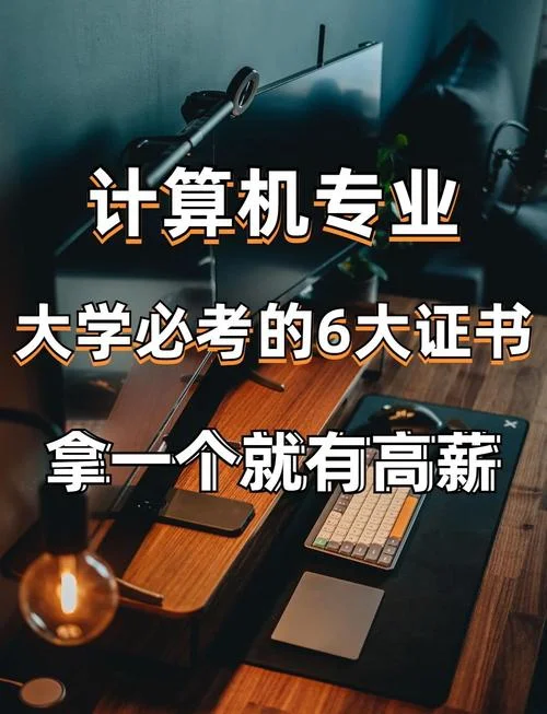 软件工程考研计算机-软件工程考研计算机