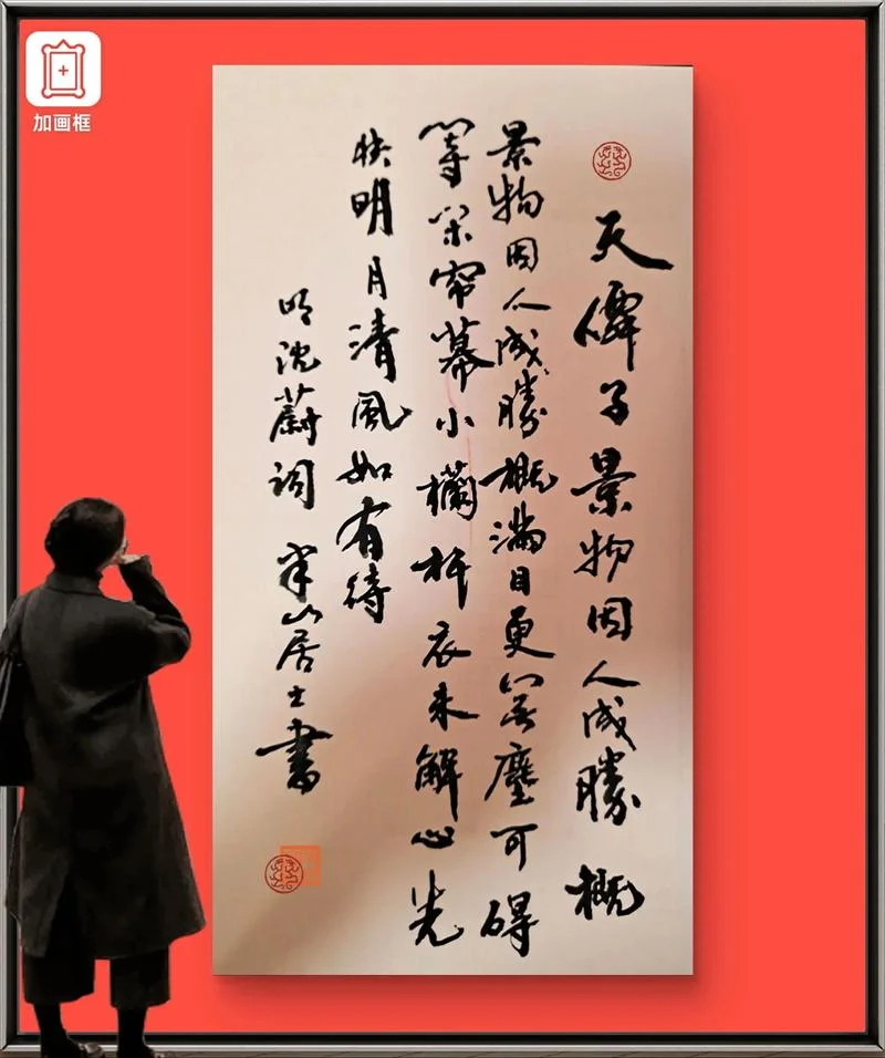 时光静好与君语全诗出自哪里_2