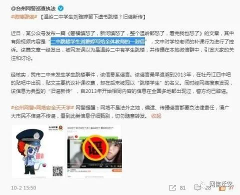 二中学生刘雅婷的视频_1
