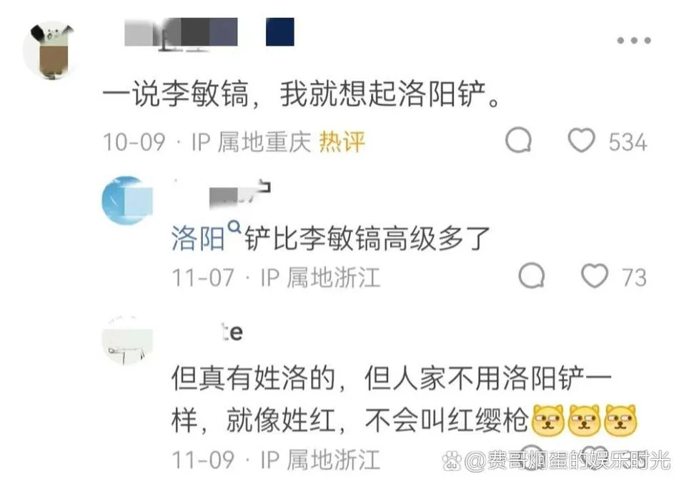 娱乐领域怎么起名字_1