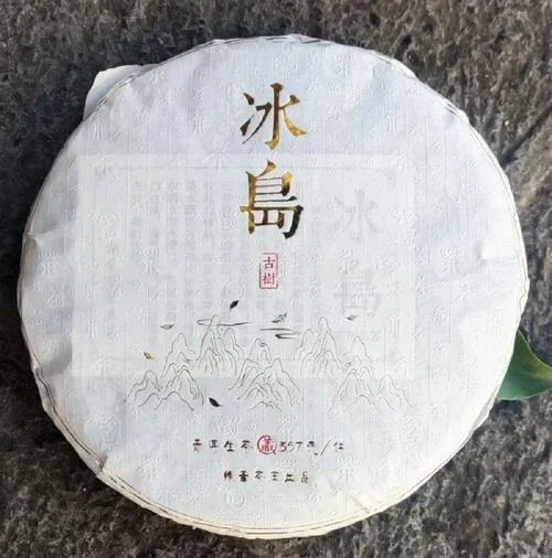 冰岛茶哪个品牌_1