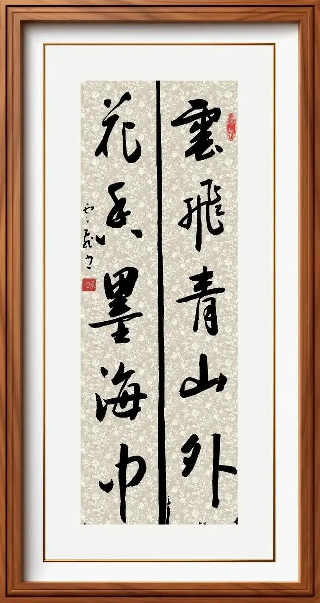 云游四海下一句对联_2