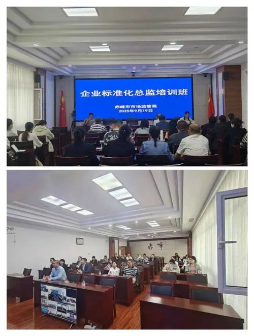 昆明一建市政培训_1